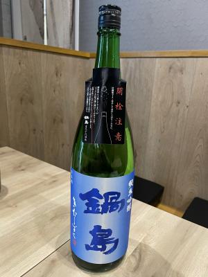 日本酒