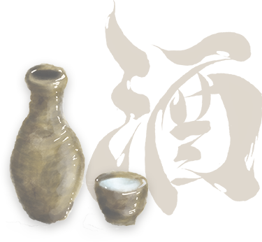 日本酒
