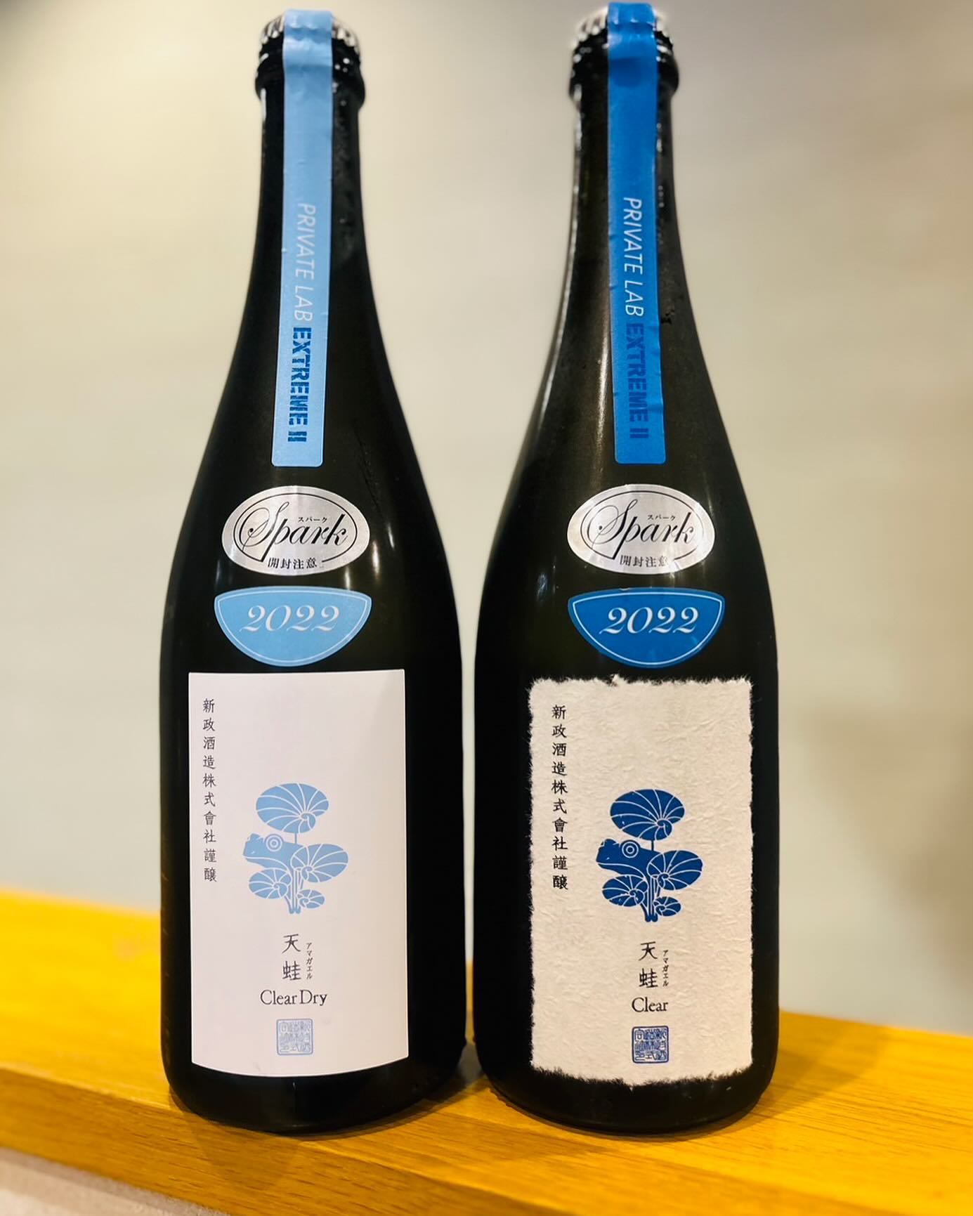 Spark 日本酒 新政雨蛙 Amazon.co.jp: 新政 純米酒 天蛙(アマガエル) スパーク 720ml